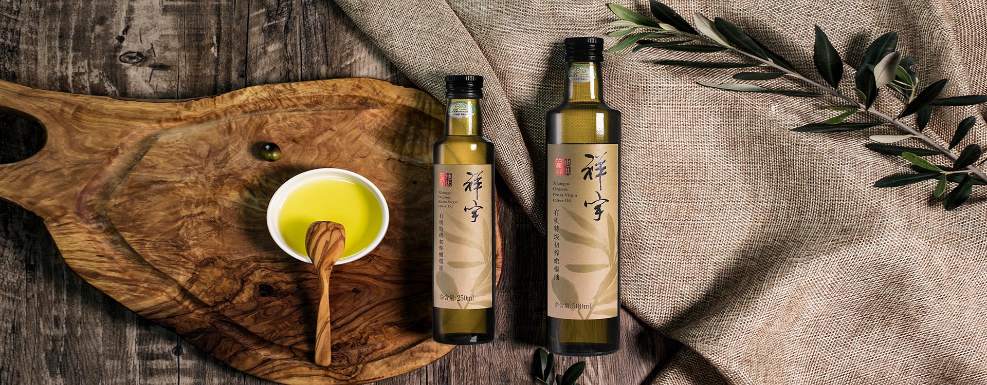 祥宇有機特級初榨橄欖油